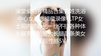 【极品❤️网红学妹】小敏儿✿ 仙女气质楚楚动人美少女 漫展套路蕾姆少女 爆艹抽插蜜穴 水灵眼眸 中出内射精液