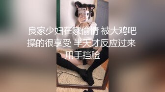  极品香奈儿耳钉整容脸大奶骚逼   这口活和娴熟的女上位，说是鸡也信，一举一动