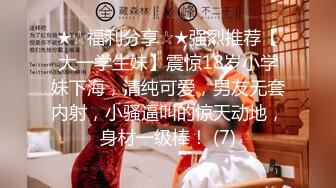 《魔手??外购》收集官臻选抖音快手各类平台那些网络妓反差婊主播无底线走光露奶露B都是家常便饭