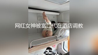 半糖【Sunny小姐】火箭福利，娇嫩小穴，豪华巨乳，自慰叫床给力！