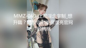 【新片速遞】极品性感网袜妹子❤️勾引哥哥用力口交~上位骑乘啪啪啪~最后拿根黄瓜强烈抽插淫穴❤️高潮时刻骚水狂喷~表情炸啦！