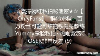 潮吹女王【Peeggy-fun】身材劲爆白虎尤物~强力喷射尿量巨大~！~！~！~土豪最爱，天生尤物！ (2)