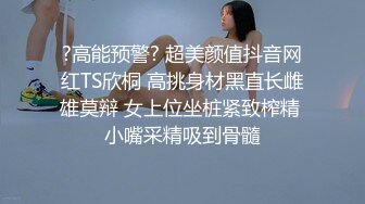 浩源学长和薄肌男友酒店激情,被打桩打的哭腔,坐奸的要哭出来[推荐观看]