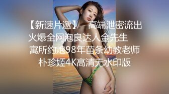  百度云高端泄密流出推特大神@Pickupgirl约炮 高颜值学院派兼职外围女各种姿势草爆