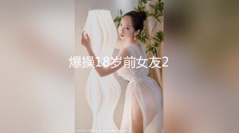 商场女厕偷拍几位漂亮姐姐的黑B（4）