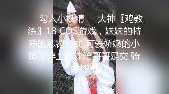 新人！新人！【兜有奶糖】 清纯学妹 道具使劲怼 超带劲，相当标准的少女肉体，美腿美乳美不胜收，推荐