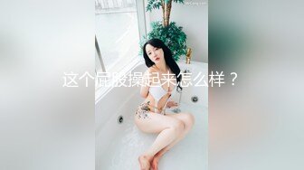 精东影业 JDSY-020 母子酒店同住淫欲乱伦 违背道德的肉体沉沦 艾丽