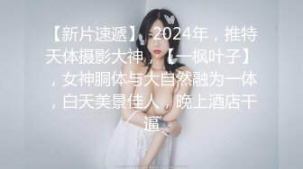 牛奶哥真实的朋友出国做生意和他老婆在家偷情720P高清无水印