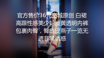 大波妹妹后入有臀浪