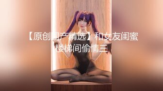 [无码破解]EBOD-571 僕の好きな幼なじみのピュアなあの子が最近知り合ったチンピラ野郎と子作り交尾でメス化していた話 鈴木心春