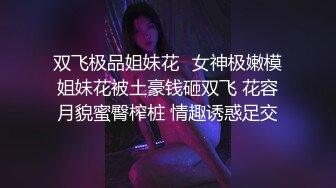  很有异域风情的小少妇 口活技术真的没话说 各种招式都来一遍 呻吟浪语不断 干着超级有感觉