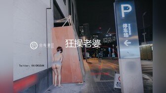 狂操老婆