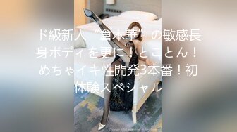 （广州）女上位