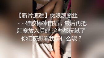 饭后洗碗的媳妇，正在厨房忙活儿，老公性瘾来了，骚婆娘碗都不洗，立马蹲下来吃鸡，真浪！