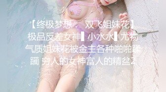 最近火爆香港网红『娜娜BABY』大尺度性爱私拍流出 黑丝美乳欲女风范 主动骑乘啪啪疯狂扭动 推倒爆操