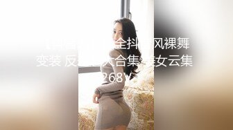 最新2018长腿美乳网红妹可爱小胖丁新作-啪啪首秀之后性爱成瘾 丝袜野战约炮 无套爆操浪叫 高清720P完整版