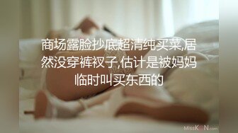 【AI换脸视频】迪丽热巴 职场新人被光头上司欺负