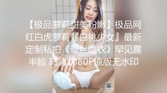 后入爆日学妹