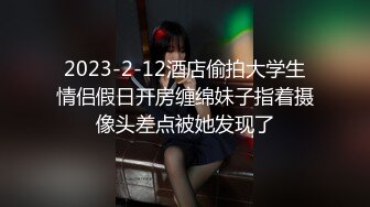 ★☆《顶级震撼超淫现场》★☆多男女群P盛宴肏出新高度人体蜈蚣！极品身材反差淫趴女神【可爱的米亚】最新订阅，堪比岛国疯狂多人乱交 (6)