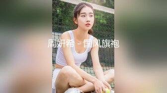 《婚闹》婚前试车 强上新娘.晴儿