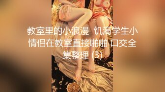 性感少妇换上情趣内衣自拍留念 以为将是)