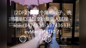 第一视角幼师母狗网袜高跟口交，呻吟声真诱人