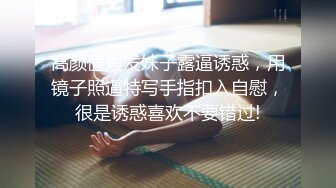 温哥华性感少妇