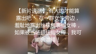 “J8太大了我不吃药肯定怀孕”对白淫荡大神鸭哥约啪灰丝美腿美足大奶骚妹子内射到子宫里精液不往外流1080P原版