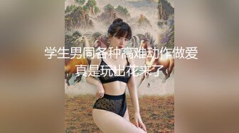 清秀人妻~ !白皙美乳~粉嫩美穴一线天 跳蛋爽震~大根很草 无套内射2 (1)