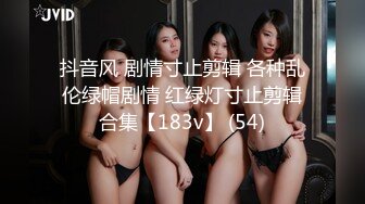 超可爱美少女〖酸猫妹妹〗最新臻品-在艺术与情色之间 运用身体作画的女孩