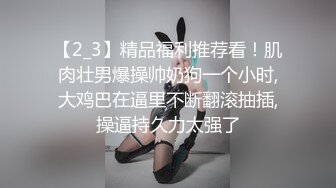 STP25246 高颜值美女没想到是个M母狗 扩张器极限虐阴后庭都撑爆了 女人真是奇妙的构造 无比粉嫩插入淫汁源源不断流出 VIP2209