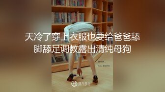 最新高端泄密流出火爆全网嫖妓达人金先生约炮❤️舞蹈学校美女裴秀恩SM器具啪啪啪