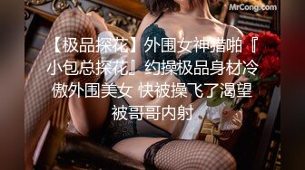 美女主播帮我足交