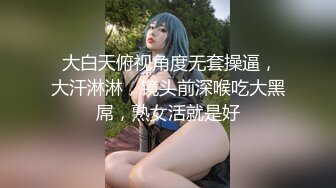 白皙骚货御姐，透明情趣内衣说话声音超神，丁字裤大白屁股黑丝跪地各种淫叫洗澡发骚