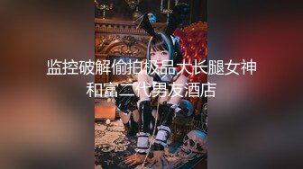 【新速片遞】✅可爱萌妹✅纯欲系少女〖DemiFairyTW〗女大学生下课后兼职 JK纯白小内裤又纯又欲 极品00后小仙女清新校园女神