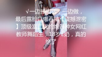 《魔手✿外购❤️极品厕拍》臀控必备！坑神潜伏商场女厕独占一个坑位，同步露脸特写2K偸拍多位小姐姐方便，全是大屁股