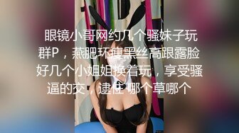 最新极品网红女神【赫连】尽情演绎被姐夫壁咚，特色看点音色动听淫语挑逗撸管选它没错