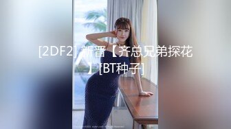 麻豆传媒映画 MSD-194 卢总直播间狂操沫沫 三只羊沫沫黑料浮出 皮皮