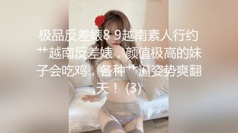 SWAG 沐浴性感最新特辑 瞳瞳