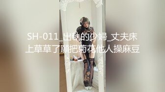 起點傳媒 性視界傳媒 XSJKY041 趁老婆不在和上門推銷小姐做愛 白熙雨