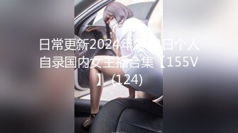 [原創錄制](用户要求)20240210_黑夜瑟瑟