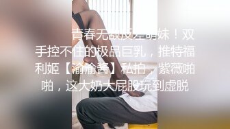 【新片速遞】 性感女神全裸舞！鸡儿有点扛不住~【白羊座】通宵狂撸 