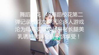 约到娇小可爱的妹子还是个白虎嫩穴，花再多钱也值得