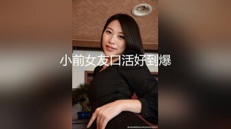 【自整理】新交的女友白白嫩嫩的，各种姿势都解锁了，像个鸡巴套子真TM耐操【169V】 (33)