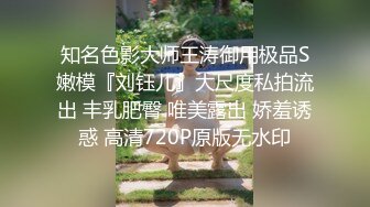 《百度云泄密》被金主爸爸保养的美女大学生私密视频被曝光