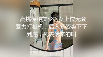    高级外围女神 漂亮妹子 韩国明星的味道 身材一级棒 大大圆润的奶子，换上情趣女仆更极品了