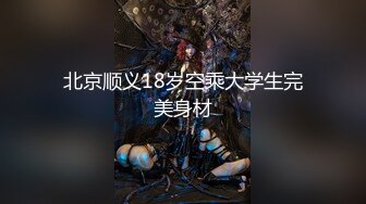 4/10最新 迷玩轮操现役极品黑丝空姐三姐妹花轮番内射VIP1196