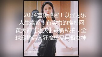 大神和【侄女乱伦故事的后续3】户外商场跳蛋调教，厕所自慰放尿车震！把她调教成小母狗，大眼睛 剪短头发更清纯