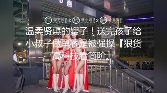 麻豆传媒-逆袭黑社会大姐大马仔上位报复捆绑调教-艾秋