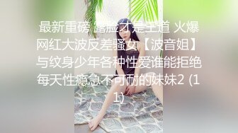 [原創錄制](sex)20240218_泛黑的水蜜桃子